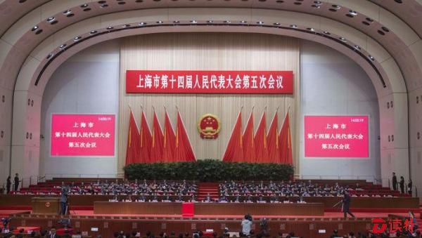 1月20日下午，上海市第十四届人民代表大会第五次会议举行第三次全体会议，补选应勇为上海市人民政府市长。  上海观察 图