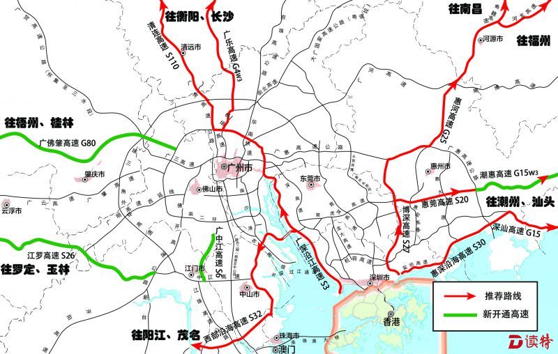 粤西粤东新添四条高速 高峰出行可调整线路避拥堵