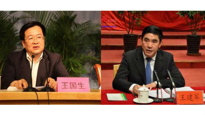 王国生当选青海人大常委会主任 王建军当选青海省长