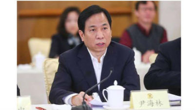 天津市政府原党组成员、副市长尹海林被开除党籍