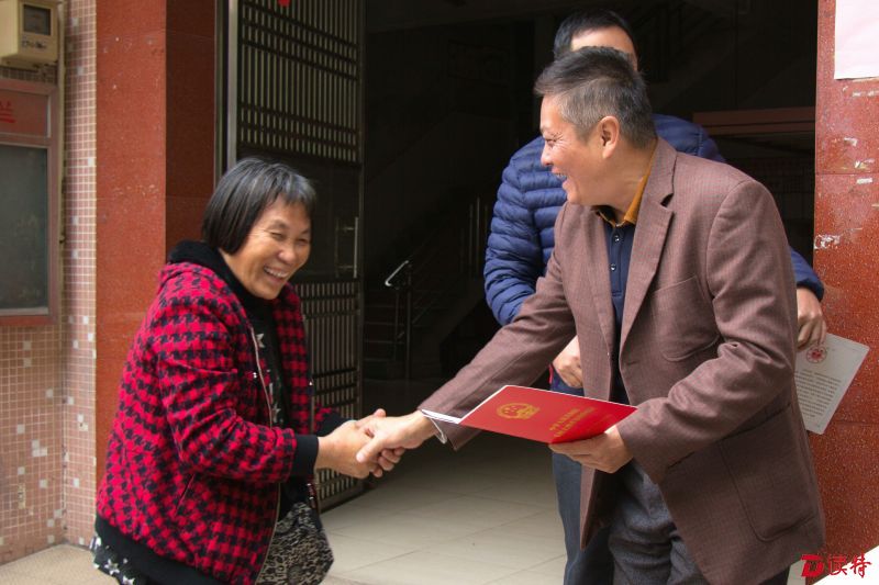 东莞第一批耕地确权颁证