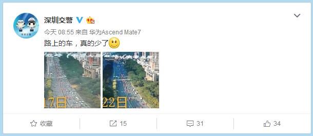 360截图-11387339