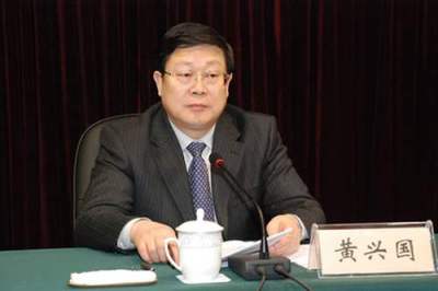 天津市原市长黄兴国涉嫌受贿罪被立案侦查