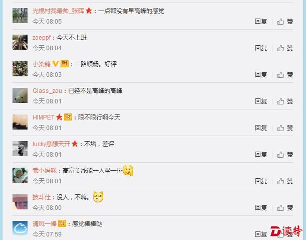 360截图-15107230