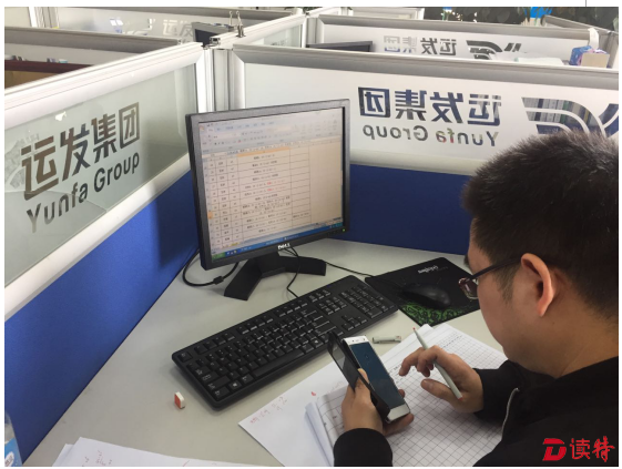 QQ截图20170122184735