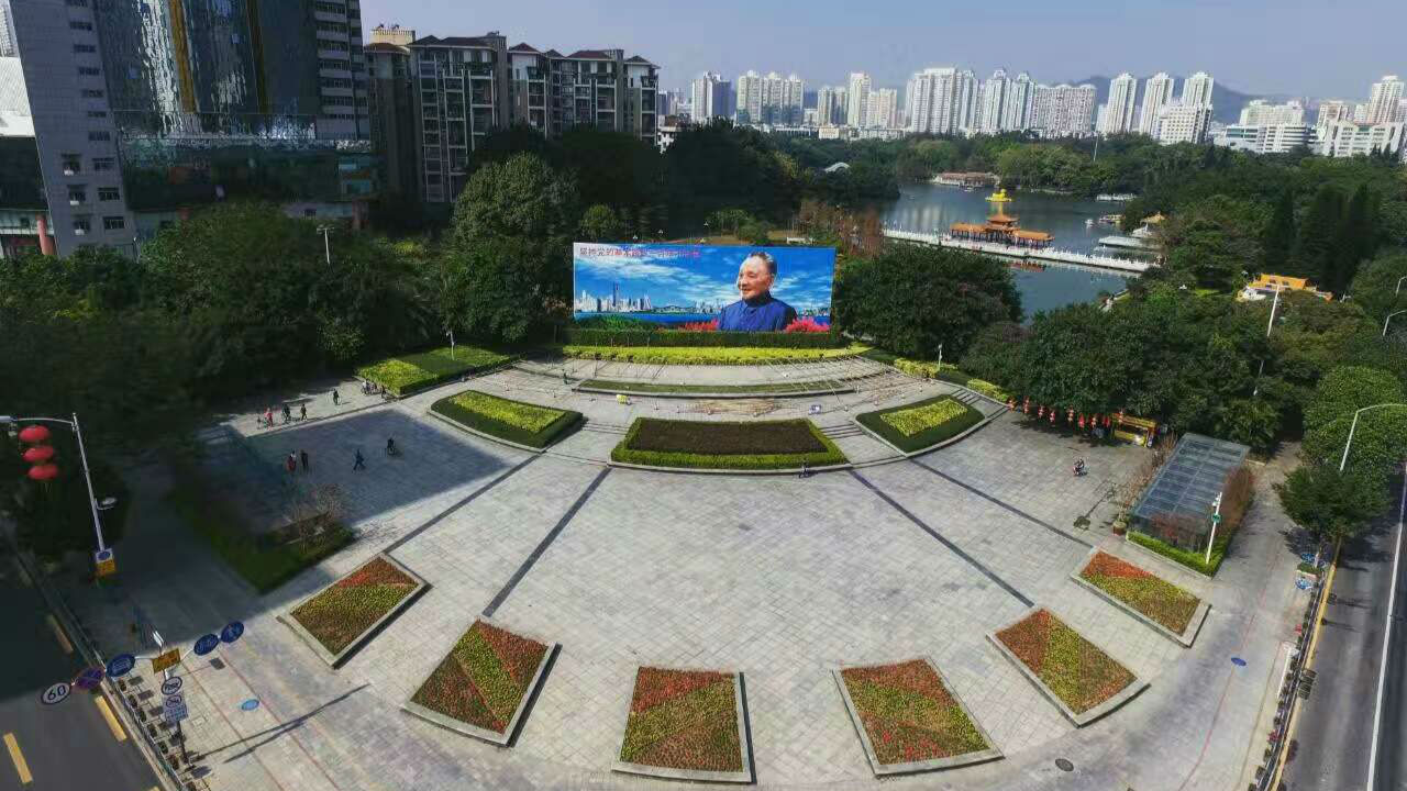小平南方谈话25周年 | 不忘初心 继续前进