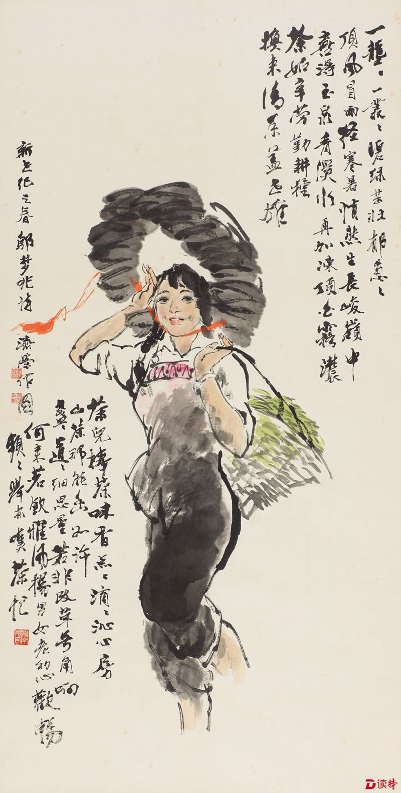 刘济荣《邬梦兆诗意》 138.5cm×70cm  2015 年