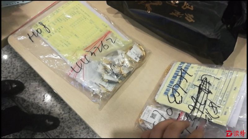 清点黄金首饰