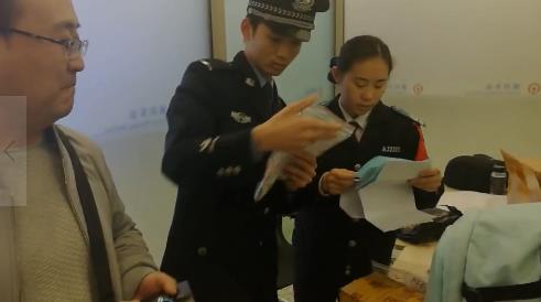 民警核对田先生所述信息