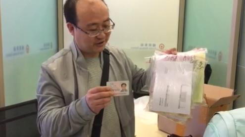 失主田先生认领黄金首饰