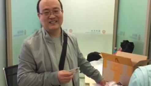 贵重黄金失而复得 田先生欣喜不已
