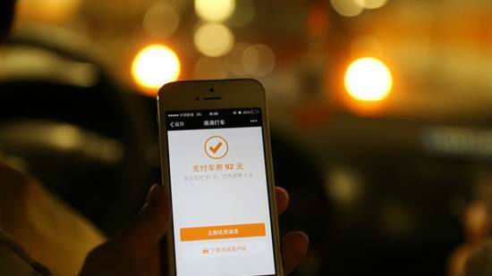 滴滴将阶段性取消出租车“建议调度费”机制