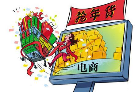 内地电商年货优惠多 港人足不出户享受网购乐趣