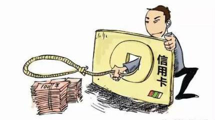 用微信套现信用卡？这种犯罪的事可别做！