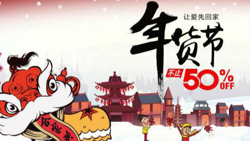 网购年货你爱买啥？广东人最喜欢的竟是这个
