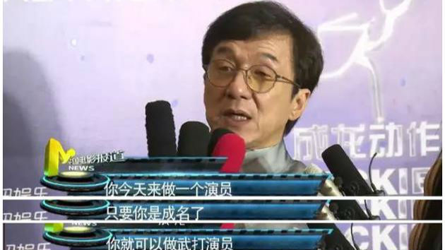 央视批小鲜肉：偶像演技差却捞快钱
