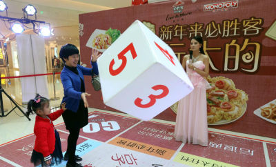 必胜客推春节新品 西式餐饮也打“金鸡”概念