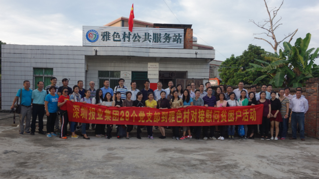 这一年，这群深圳人为啥总去河源走“亲戚”？