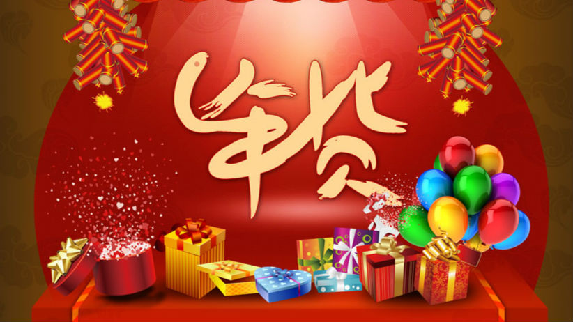 手机低帮鞋连衣裙！这就是深圳年货三大件？