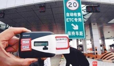 深圳机场停车场自助扣费通道启用 可刷粤通卡