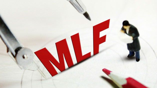 央行首次上调MLF利率 释放强烈价格信号
