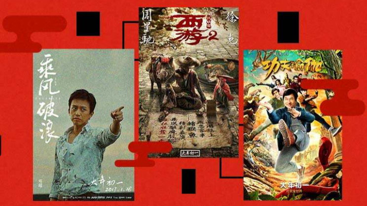 5元电影票再现江湖 春节档票补大战卷土重来