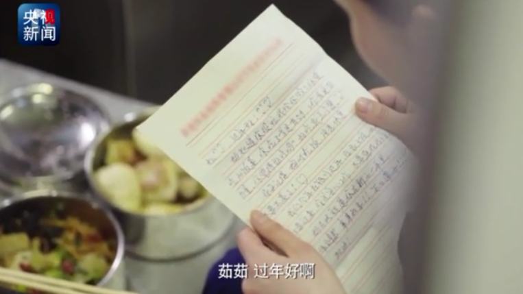 看着看着就哭了 有一种味道连着家...