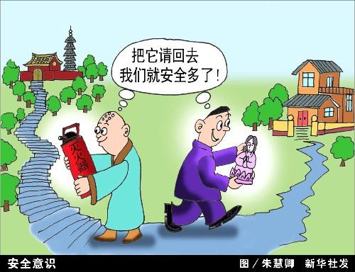 不漏一栋 不漏一户 福田区部署春节安全责任制