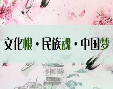 两办发文:实施中华优秀传统文化传承发展工程