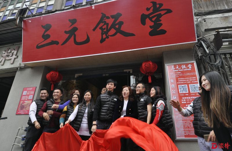 这是一家免费公益饭堂