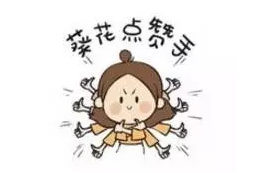 微信截图_20170126202228