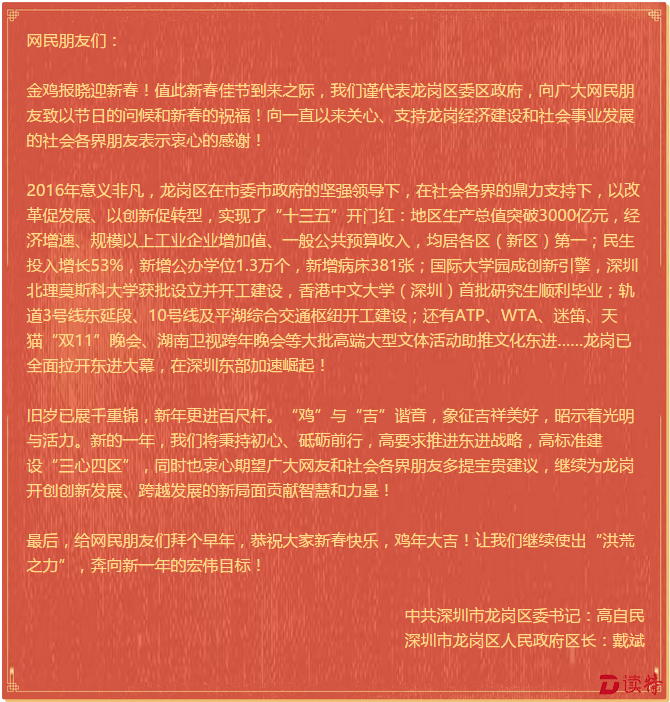 微信截图_20170126202244