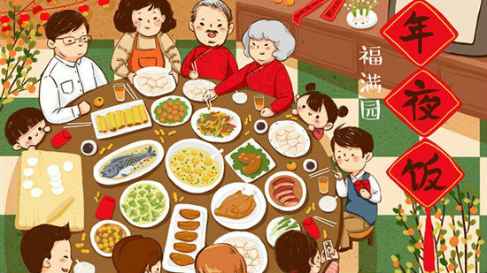 数说年夜饭里的“中国地图”