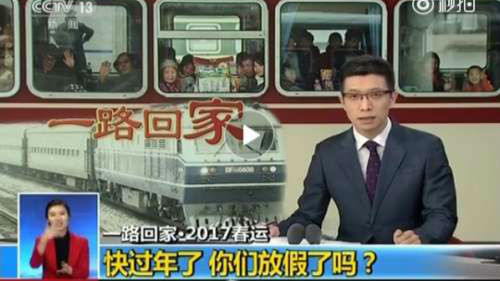 主持人妙变段子手，网友“我可能看到假央视”