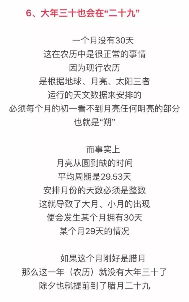 640-1