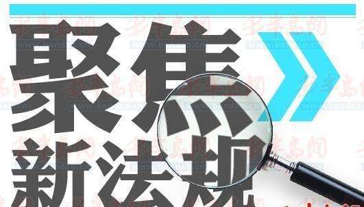 广东女人又多了这些福利！快来看这些新规