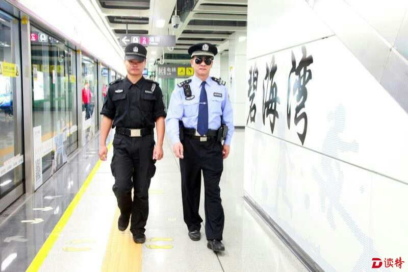 警察