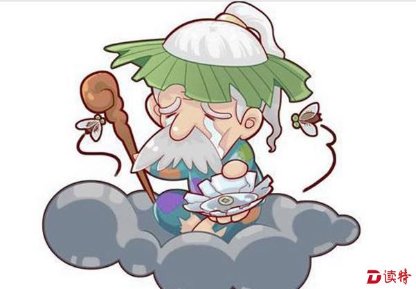 穷