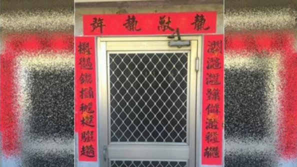 来来来，谁来挑战这副
