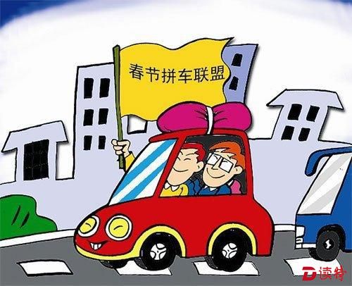 初六初七是拼车返程高峰 重庆到深圳最热门
