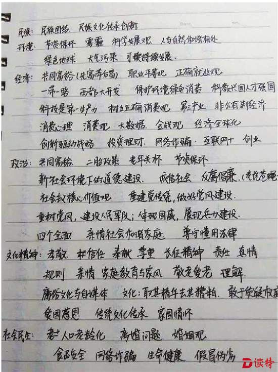 1309623120541068752