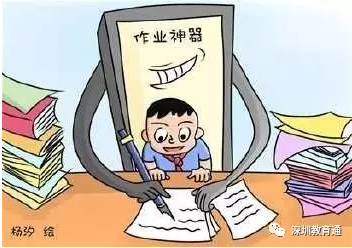 微信截图_20170204193853