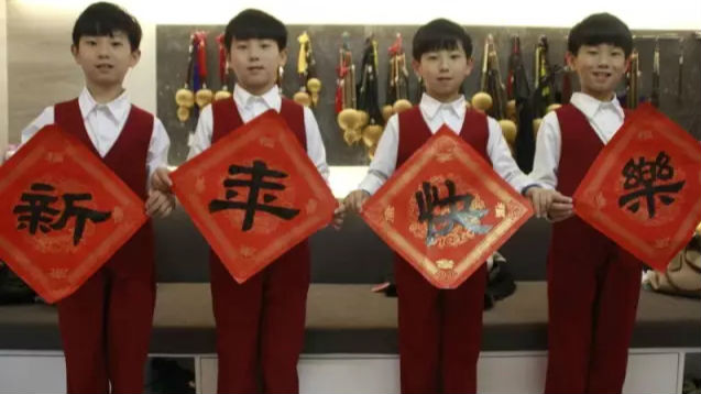 上了春晚公益片的“四胞胎”原来是咱宝安的娃