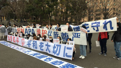 在日华人游行抗议APA酒店遭日本右翼分子干扰