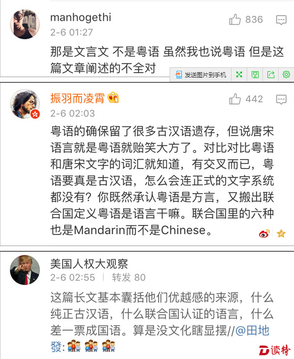 QQ截图20170206164517
