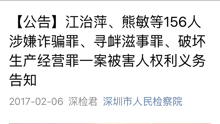 “华南最大网店