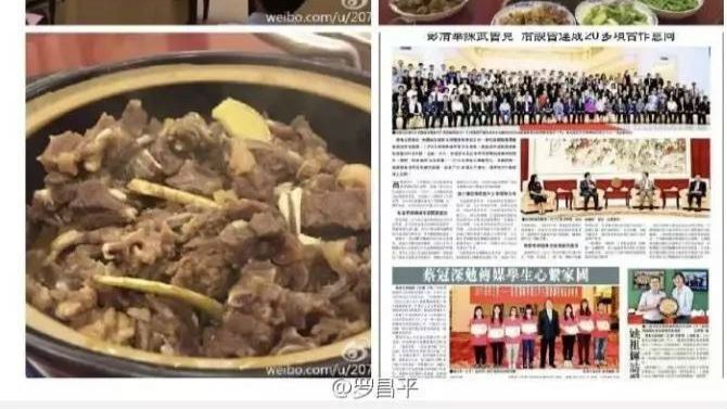 “考察吃穿山甲”惊动国家林业局 广西正调查