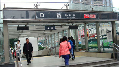 深圳地铁最新首末班时间表！附如厕指南！