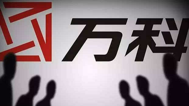 宝能系增持万科被判无效？误读！案件尚未判决