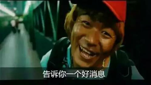 讲个故事：2017全年放假时间都赶上周末......